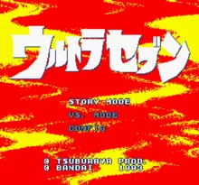 Image n° 1 - screenshots  : Ultra Seven